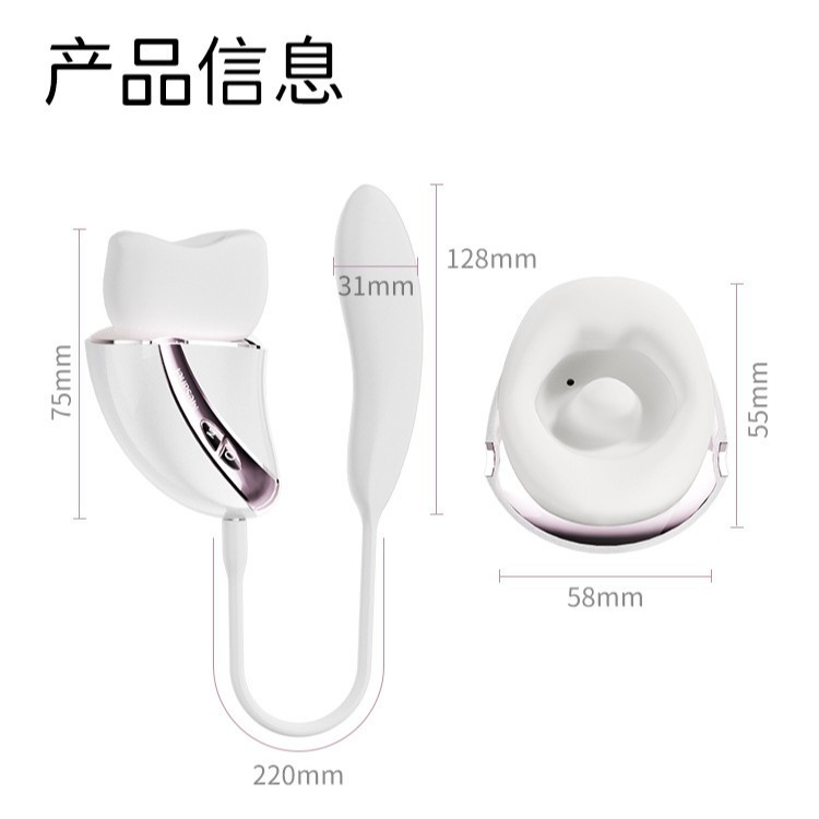享要口口艙PRO女用舌舔吮吸自慰器情趣用品震動棒女陰蒂高潮神器