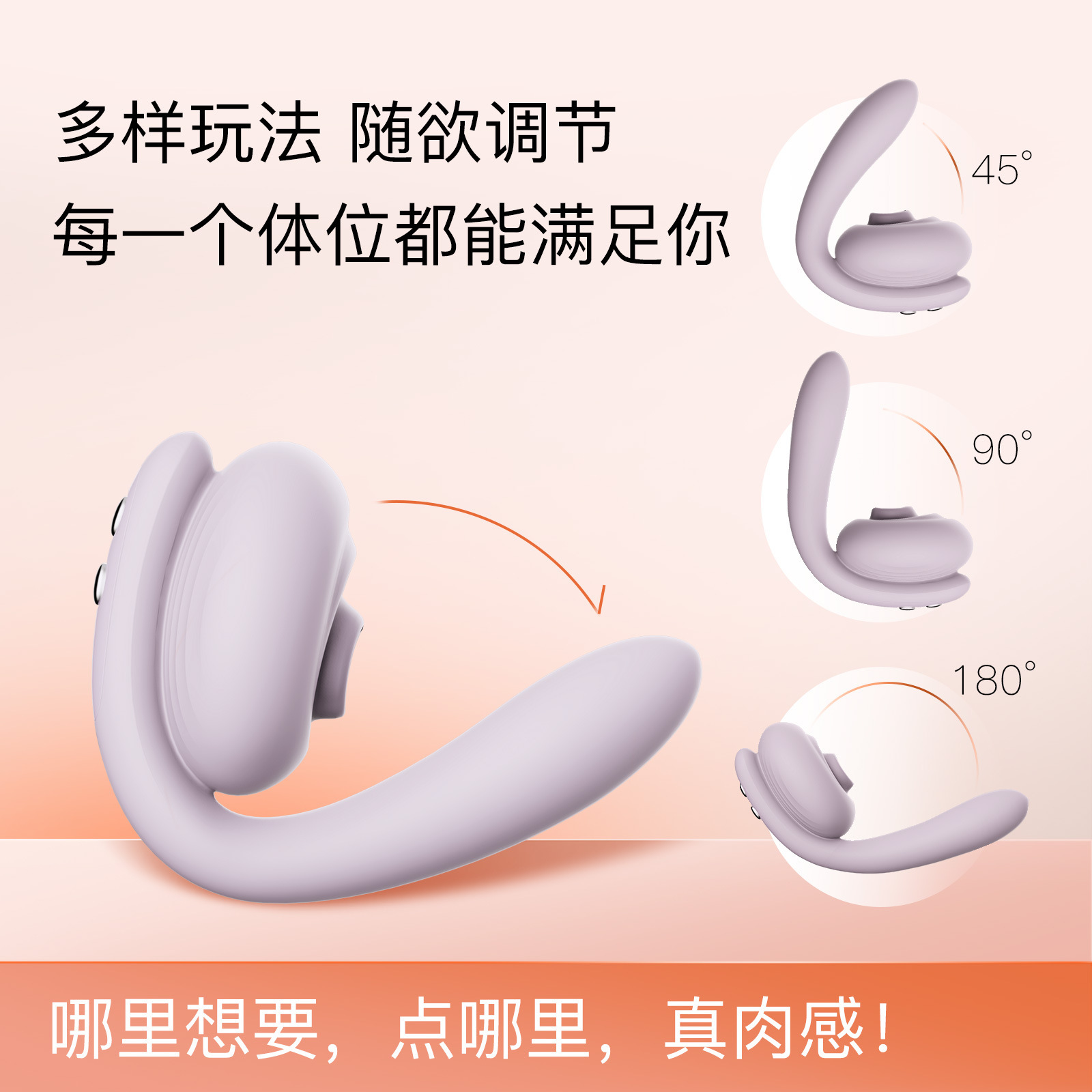 享要含豆小程序異地互動女用入體吮吸震動AV自慰器成人情趣性用品