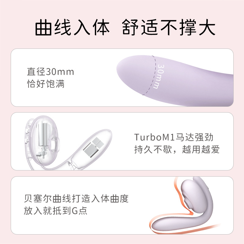享要含豆小程序異地互動女用入體吮吸震動AV自慰器成人情趣性用品