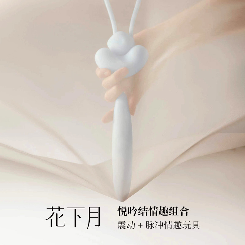 花下月悅吟結情趣用品震動棒脈沖伸縮女玩具自慰器跳蛋炮機沖擊棒