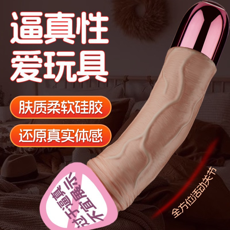 歐亞思KIKI-S自動伸縮炮機仿真陽具女用震動按摩自慰棒成人性用品