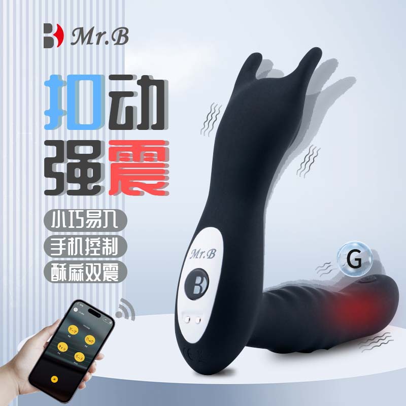 歐亞思R3潛龍前列腺按摩器震動變頻異地app情侶互動後庭擴肛塞器