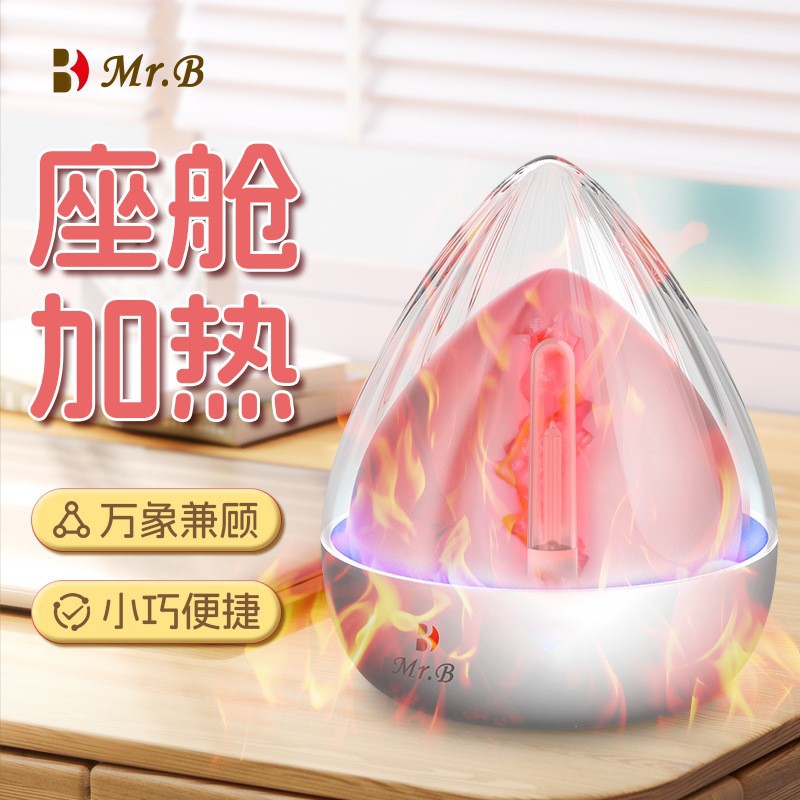 歐亞思B7蜜桃杯仿真加溫翹臀男用加溫訓練自慰器飛機杯成人性用品
