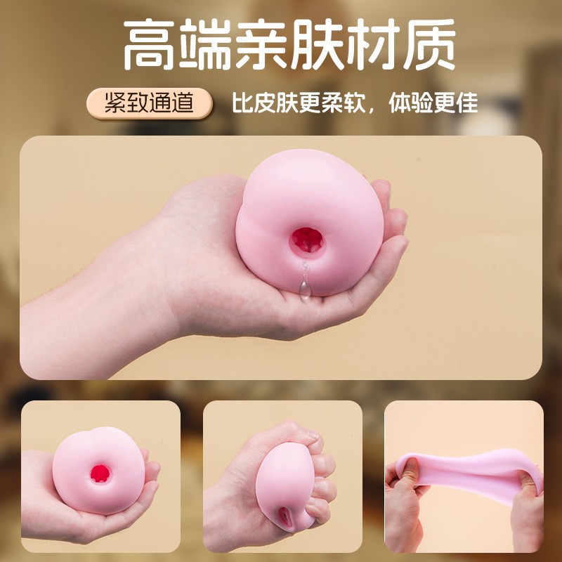 歐亞思B7蜜桃杯仿真加溫翹臀男用加溫訓練自慰器飛機杯成人性用品