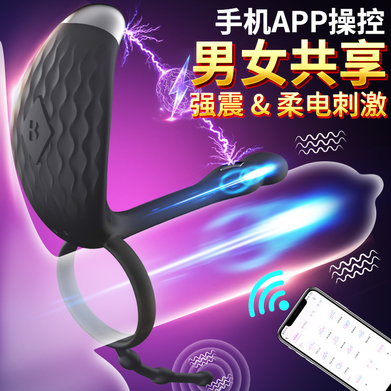 歐亞思M4眼鏡蛇APP版夫妻共振男用久戰環鎖精震動套環性用品批發