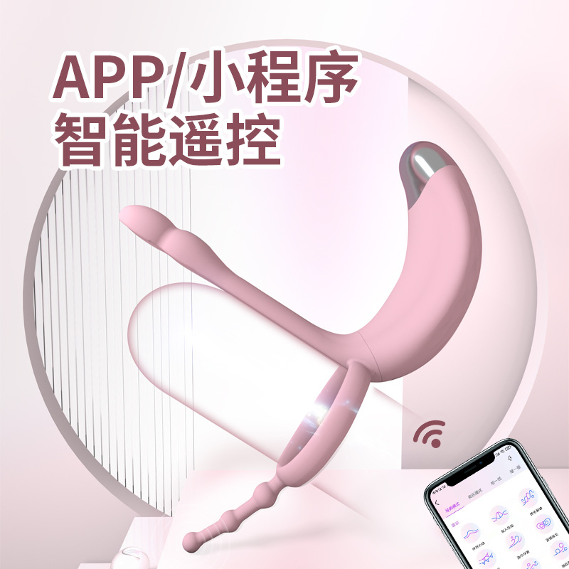 歐亞思M4眼鏡蛇APP版夫妻共振男用久戰環鎖精震動套環性用品批發