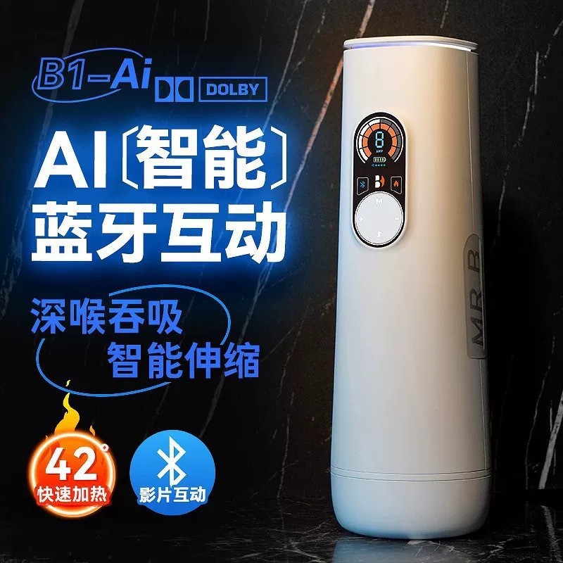 歐亞思B1-AI飛機杯藍牙互動主播全自動伸縮震動發音加溫自慰器性