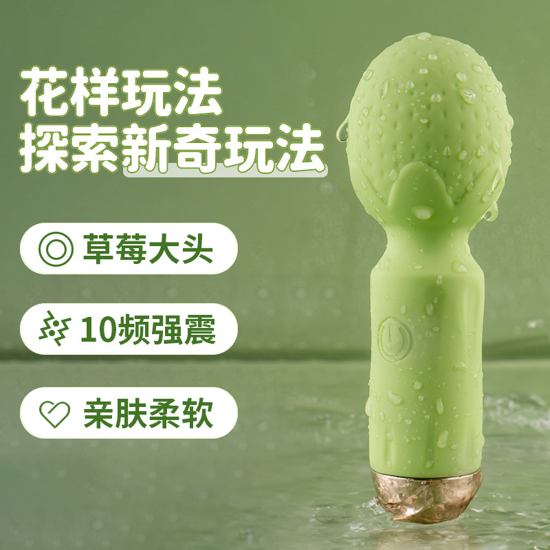 瞬歡草黴AV震動棒迷妳版女用酥麻爆震陰蒂刺激自慰器具成人性用品