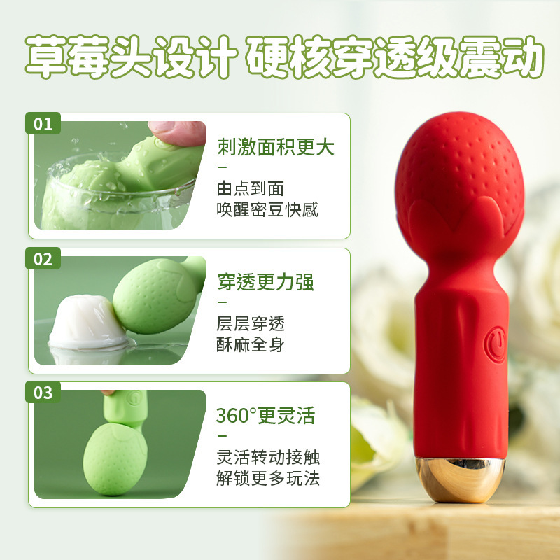 瞬歡草黴AV震動棒迷妳版女用酥麻爆震陰蒂刺激自慰器具成人性用品