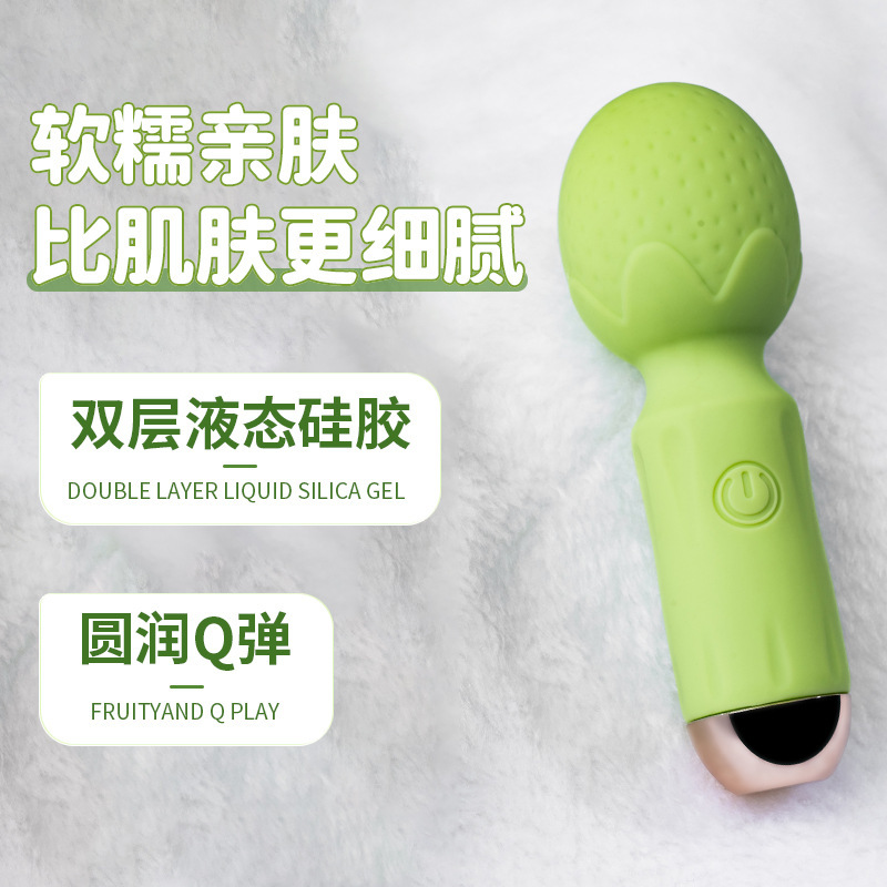 瞬歡草黴AV震動棒迷妳版女用酥麻爆震陰蒂刺激自慰器具成人性用品