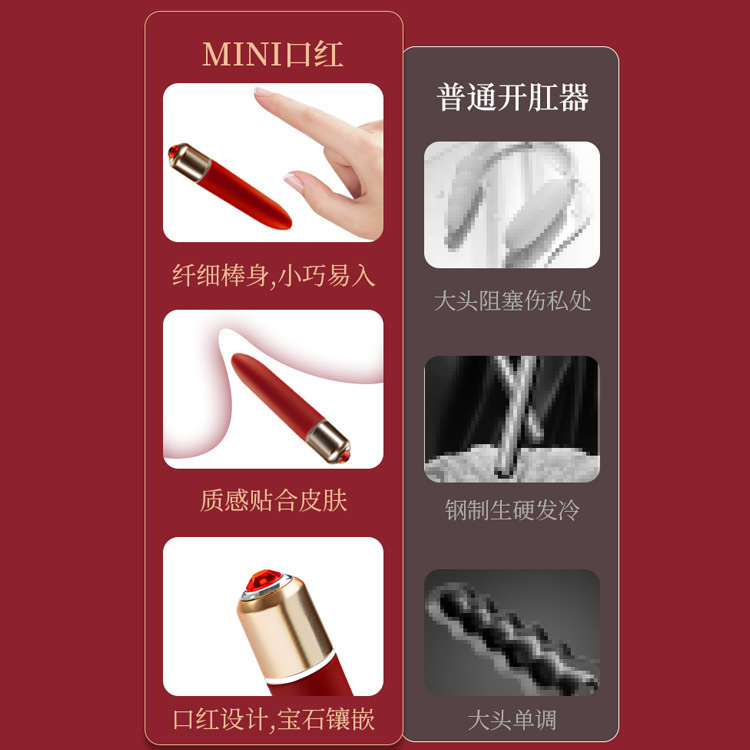 瞬歡MINI仙女口紅跳蛋迷妳按摩震動棒振動器女用自慰器情趣性用品