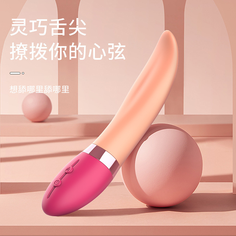 浪舌加溫搖擺震動棒女用魔舌G點舌舔按摩棒自慰器成人性用品