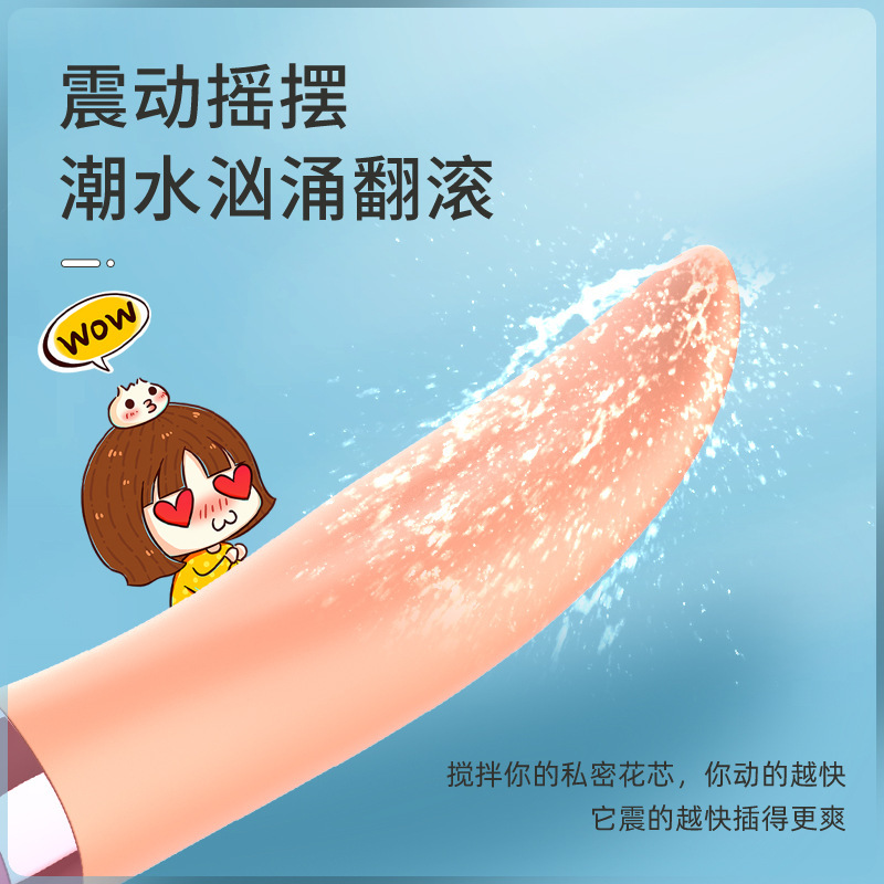 浪舌加溫搖擺震動棒女用魔舌G點舌舔按摩棒自慰器成人性用品