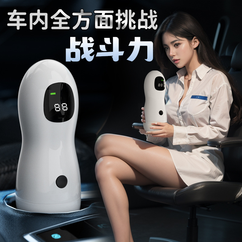 而已理想飛機杯男用鍛煉自慰器手動震動智能款倒模成人情趣性用品