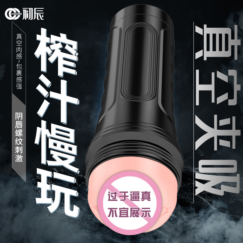 小熊吮吸跳蛋APP異地情趣調情女性穿戴震動自慰器成人性用品