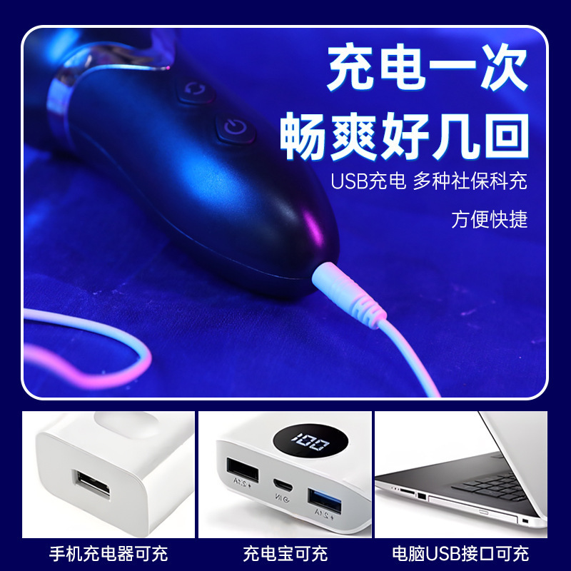 浪神飛機杯旋轉震動發音持久訓練器貝魯奇自慰器成人性用品