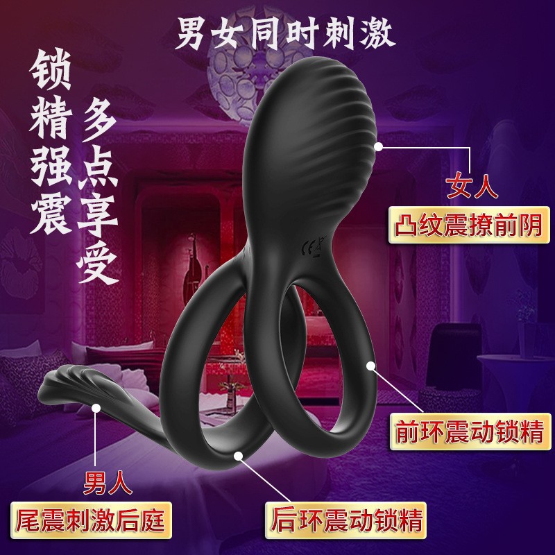 夢馬Hgo誒私欲震動環男女共振遙控震動器男用鎖精延時環情趣性用品