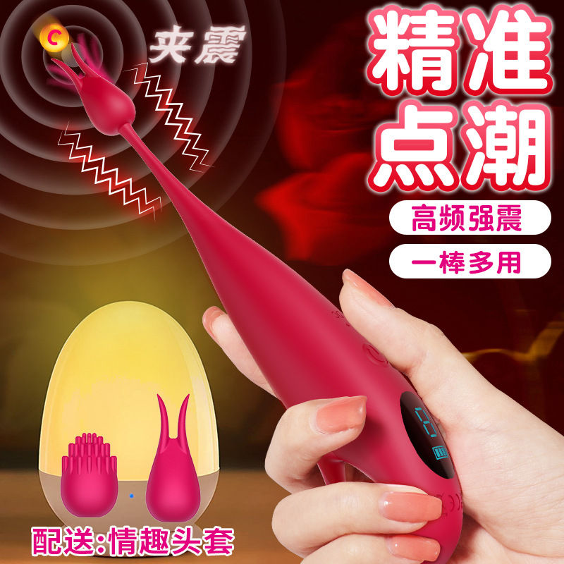 夢馬Hgo誒私欲點潮筆二代高潮筆女震動按摩棒自慰器成人情趣性用品