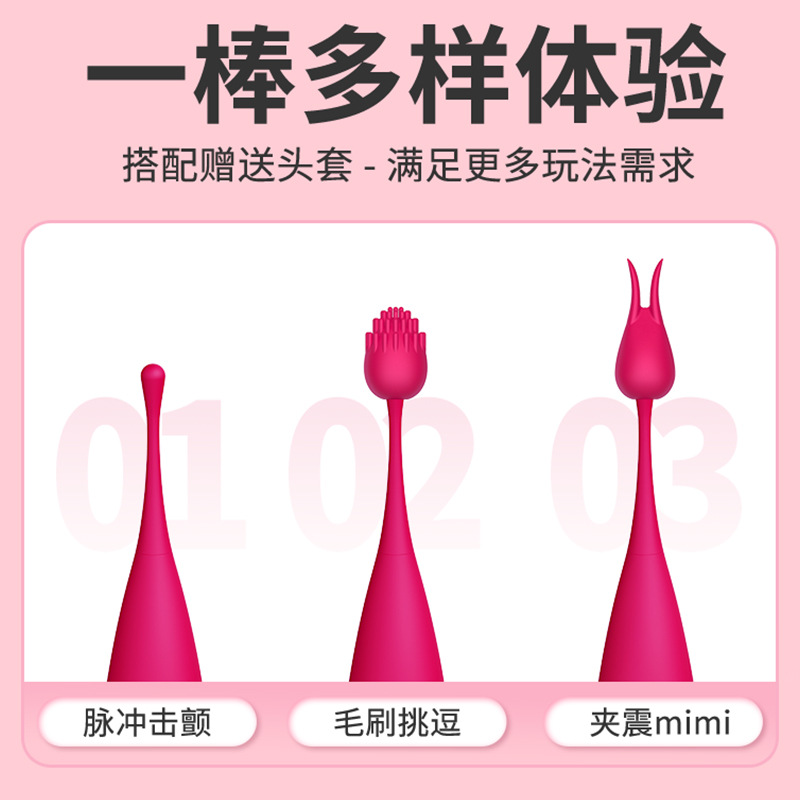 夢馬Hgo誒私欲點潮筆二代高潮筆女震動按摩棒自慰器成人情趣性用品