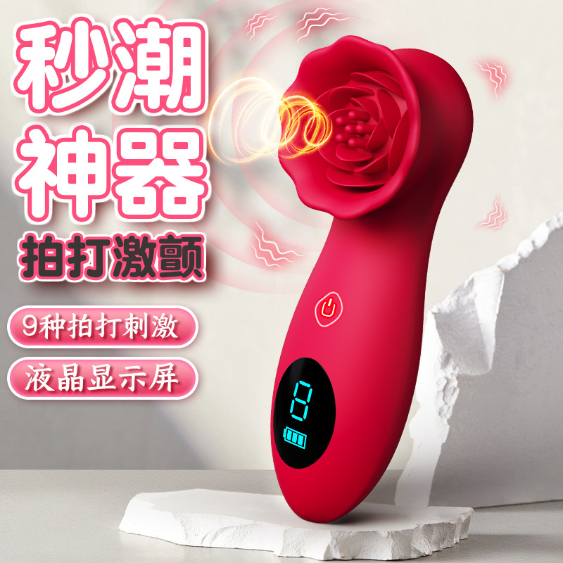 探花震動棒按摩器女用舌舔自慰陰蒂撩撥胸部調情成人用品