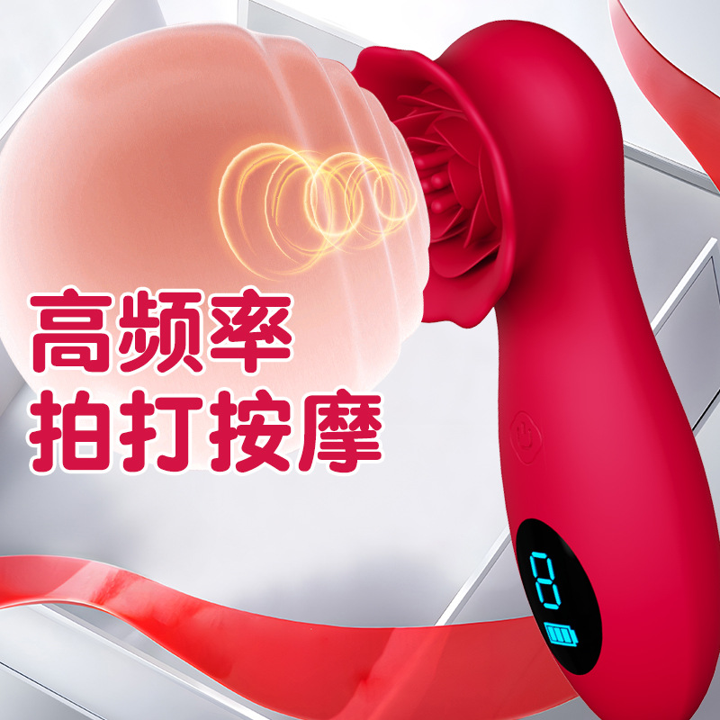 探花震動棒按摩器女用舌舔自慰陰蒂撩撥胸部調情成人用品