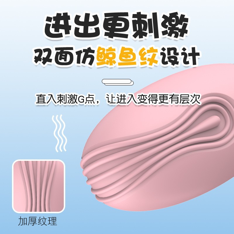 LILO來樂小鯨魚充電無線遙控女性情趣跳蛋震動女性自慰器性按摩器