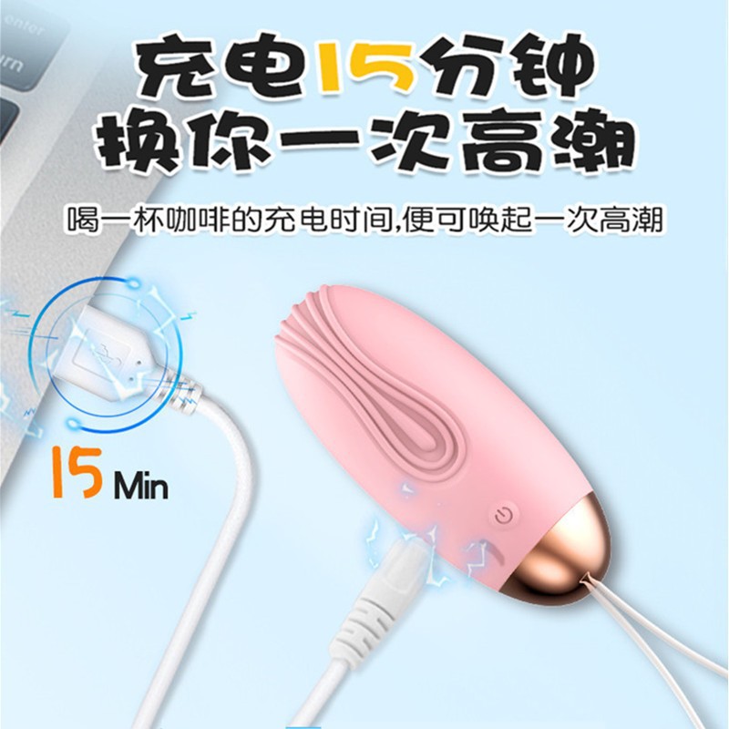 LILO來樂小鯨魚充電無線遙控女性情趣跳蛋震動女性自慰器性按摩器