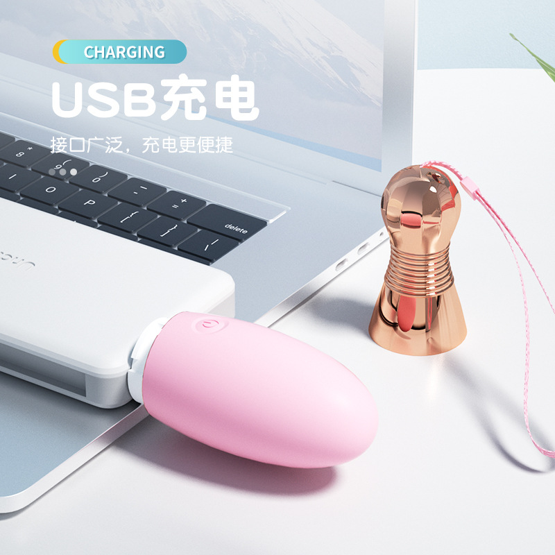 來樂保齡球無線跳蛋10頻調情趣震動按摩器AV棒女自慰器性用品