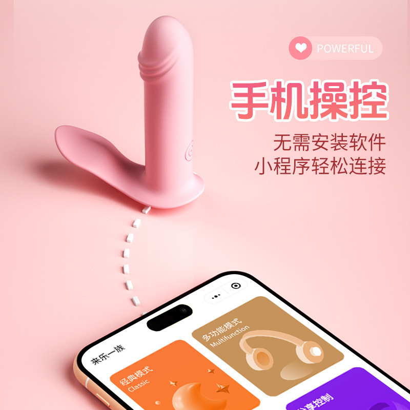 LILO來樂小妮子女用穿戴外出震動棒APP遠程跳蛋自慰器成人性用品