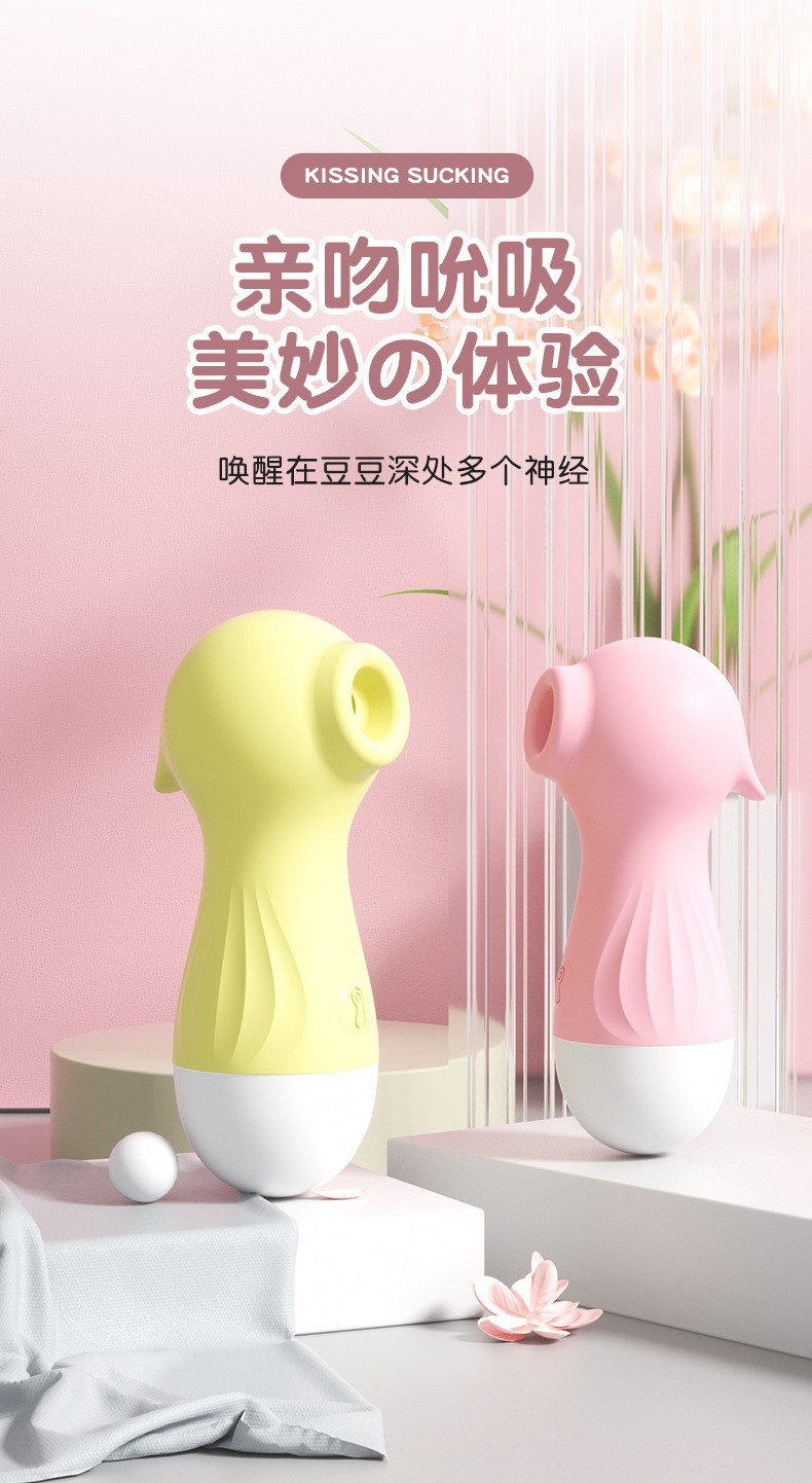 LILO來樂小海馬聲波吮吸按摩棒女用自慰器AV自慰器成人情趣性用品