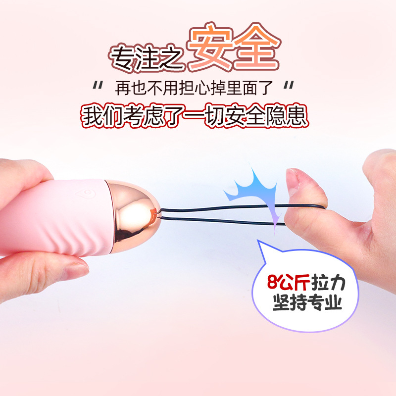 LILO來樂角鬥士跳蛋女用無線遙控變頻強震自慰器按摩器成人性用品