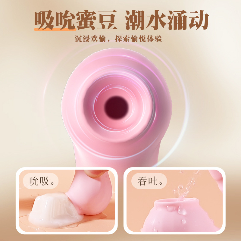 LILO來樂幻夢伸縮吮吸震動變頻AV按摩棒女用自慰器成人情趣性用品