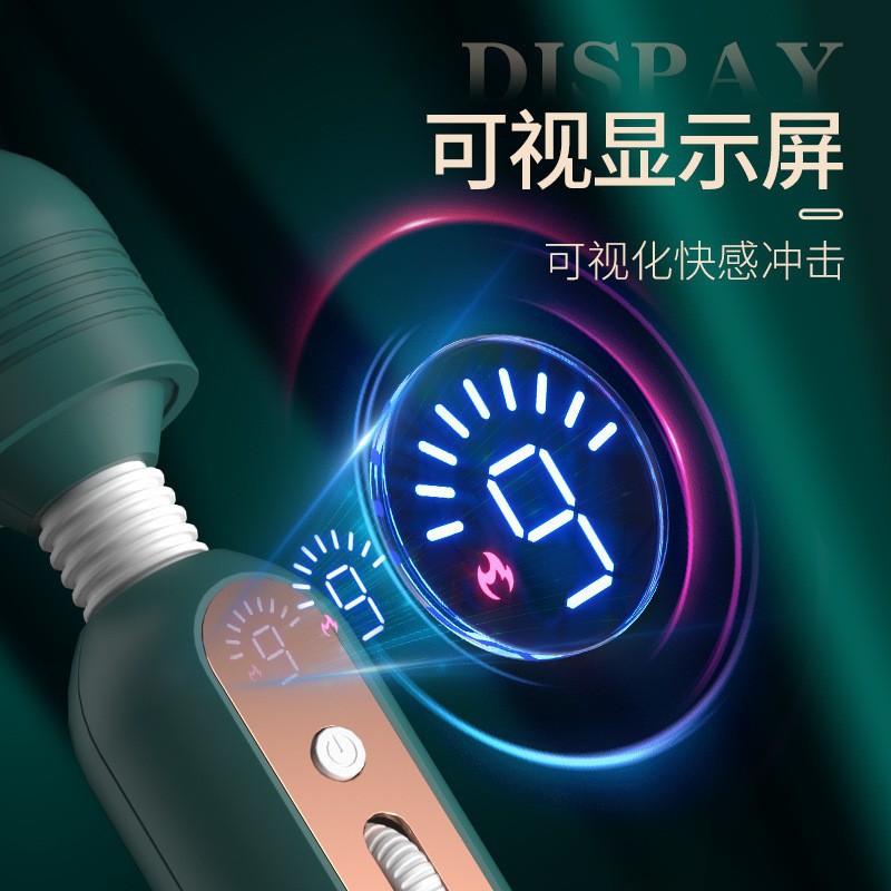 LILO來樂歐羅AV棒數顯滾輪調速變頻震動女用自慰器具成人情趣用品