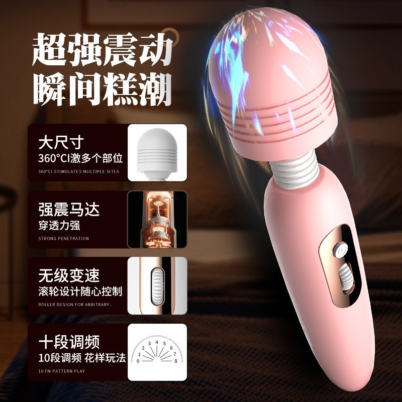 LILO來樂歐羅AV棒數顯滾輪調速變頻震動女用自慰器具成人情趣用品