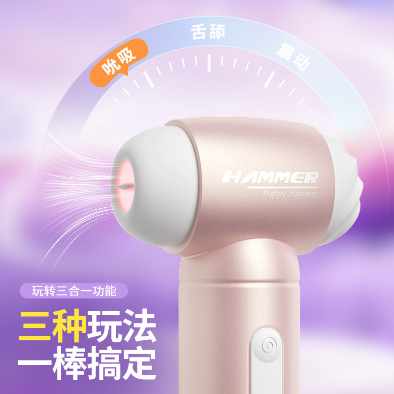 LILO來樂來芬吮吸舌舔震動跳蛋女性舔陰器女生小玩具成人情趣用品