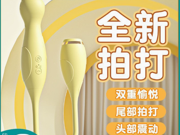 萌貓跳蛋雙頭AV震動按摩棒內外雙震女性自慰器成人性用品