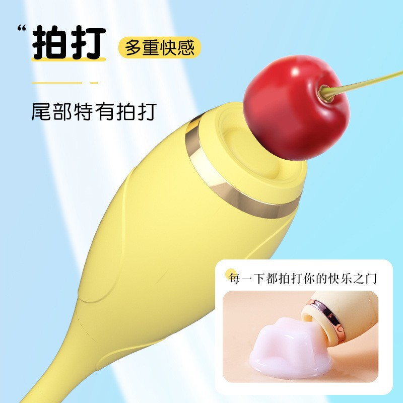 萌貓跳蛋雙頭AV震動按摩棒內外雙震女性自慰器成人性用品