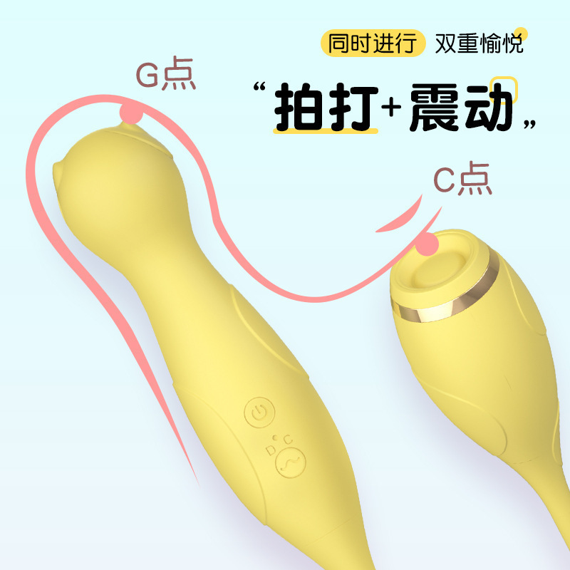 萌貓跳蛋雙頭AV震動按摩棒內外雙震女性自慰器成人性用品