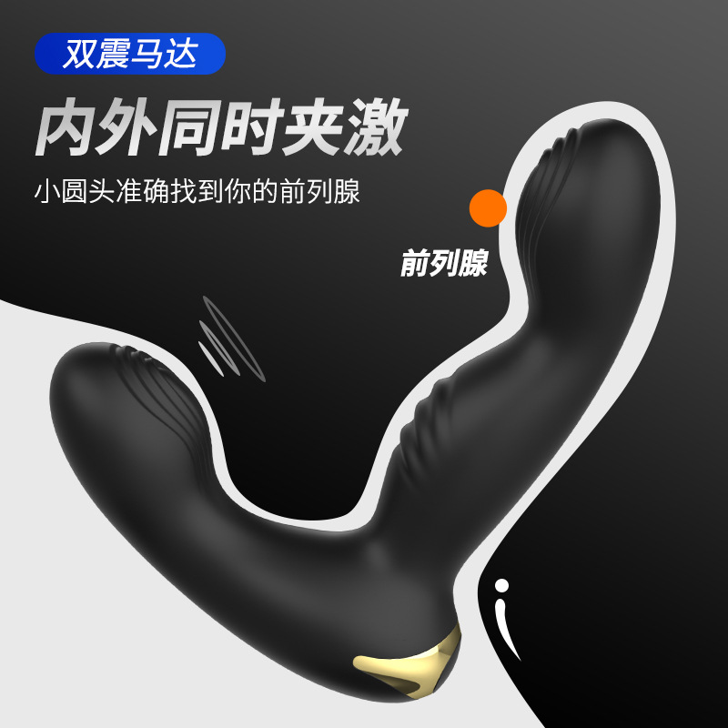 LILO來樂瑪爾斯遙控震動前列腺按摩器後庭肛塞男性自慰器性用品