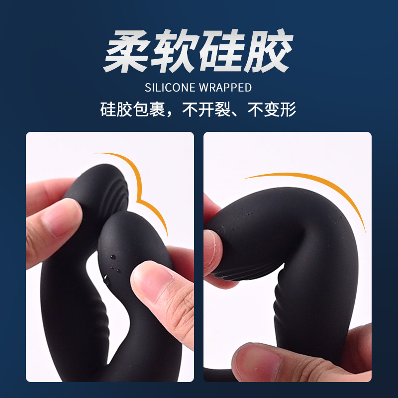 LILO來樂瑪爾斯遙控震動前列腺按摩器後庭肛塞男性自慰器性用品
