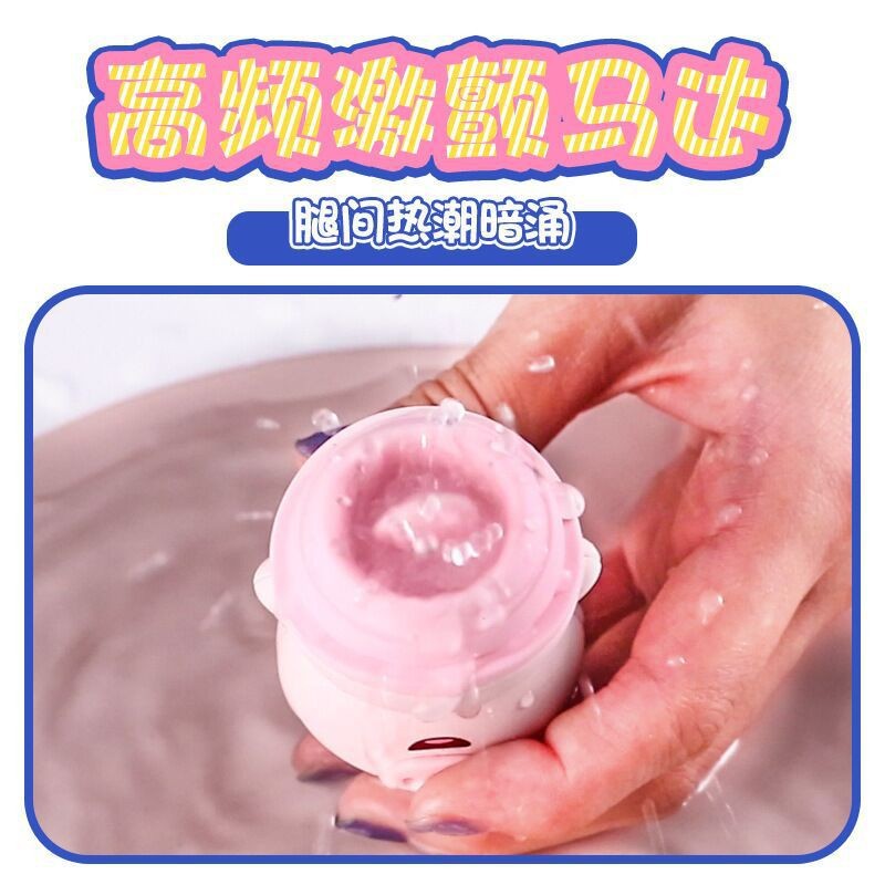 LILO來樂舌舔豬跳蛋女用陰蒂刺激變頻舌舔自慰器成人情趣性用品