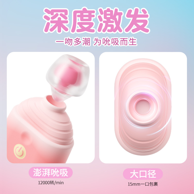 LILO來樂俏樂滋可愛小型雪糕蒂點吮吸刺激按摩女用自慰器成人用品