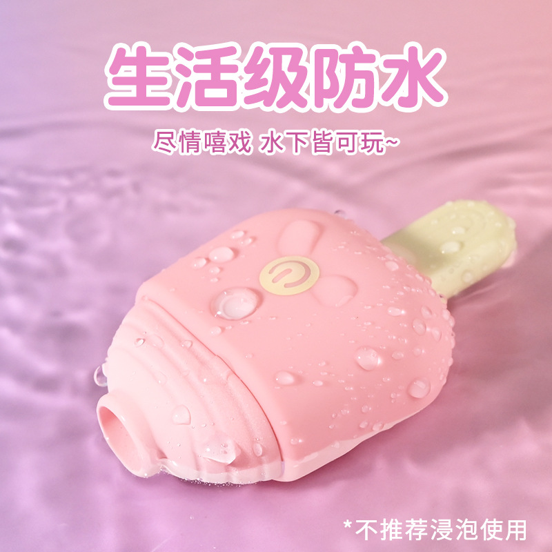 LILO來樂俏樂滋可愛小型雪糕蒂點吮吸刺激按摩女用自慰器成人用品