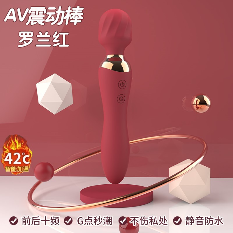 SAGAN尚感煥彩雙頭AV棒加溫震動按摩棒女調情棒自慰器成人性用品
