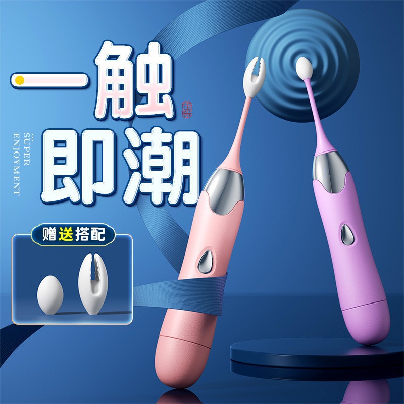 SAGAN尚感蜜豆震動棒女用G點點潮筆情趣按摩AV棒自慰器成人性用品