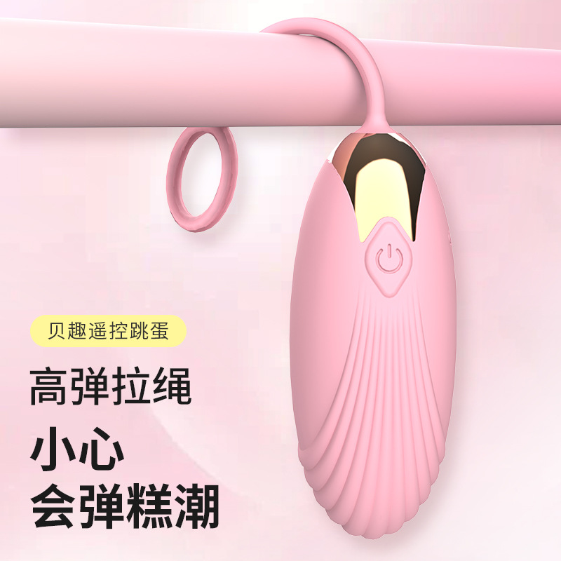 按摩,電動,無線遙控,震動,靜音,挑逗,刺激,調情,USB充電,震動按摩,低噪音,自慰,G點刺激,遙控震動,強動力,多檔位,12頻震動,變頻震動,便攜小巧,震動調情,隱形穿戴