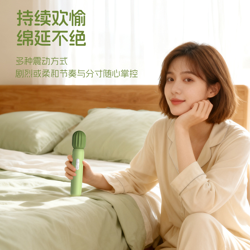 初辰仙人掌AV棒震動棒女用自慰器具酥麻爆震自慰玩具陰蒂刺激