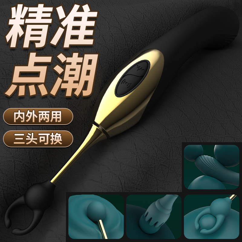 初辰蜂鳥點潮筆女蜜豆刺激自慰器G點雙頭振震動按摩棒成人性用品