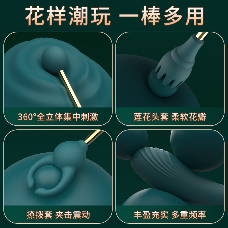 初辰蜂鳥點潮筆女蜜豆刺激自慰器G點雙頭振震動按摩棒成人性用品