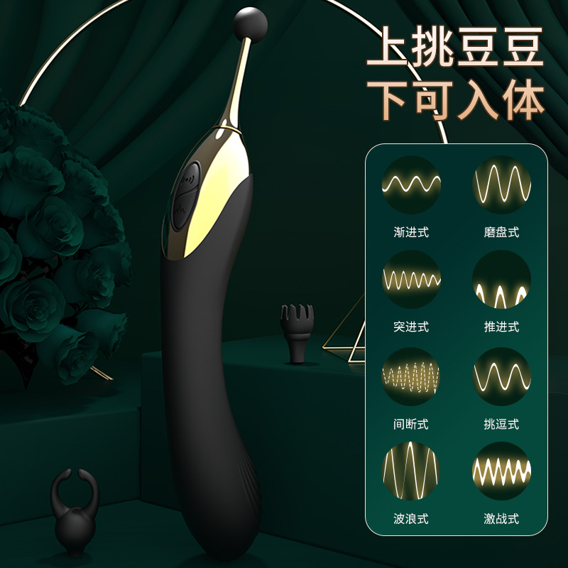 初辰蜂鳥點潮筆女蜜豆刺激自慰器G點雙頭振震動按摩棒成人性用品